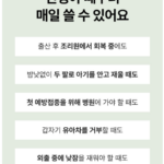 코니 아기띠 사진