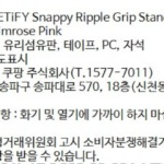 케이스 사진