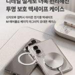 폴드8 신지모루 사진