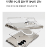 폴드8 신지모루 사진