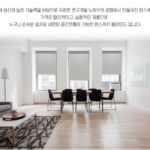 암막커튼 사진