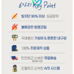 암막커튼 사진