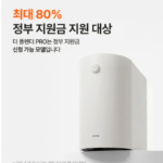 미닉스 음식물처리기 사진