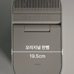 미닉스 음식물처리기 사진
