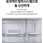 LG 디오스 AI 오브제컬렉션