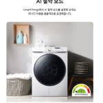 삼성전자 건조기