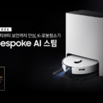삼성 비스포크AI스팀 물걸레 올인원 로봇청소기