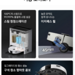 삼성 비스포크AI스팀 물걸레 올인원 로봇청소기