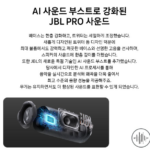 제이비엘 휴대용 캠핑 무선 블루투스 스피커