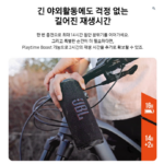 제이비엘 휴대용 캠핑 무선 블루투스 스피커