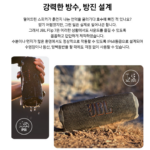 제이비엘 휴대용 캠핑 무선 블루투스 스피커