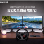 삼성오디세이