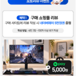 삼성오디세이