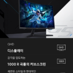 삼성오디세이
