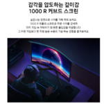 삼성오디세이
