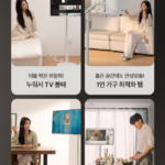 와이드 뷰 모니터