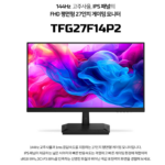한성모니터 27인치