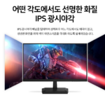 한성모니터 27인치