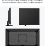 한성모니터 27인치