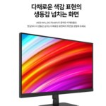 한성모니터 27인치