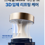 닥터지 크림