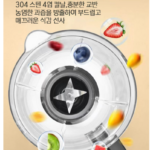 퍼실리 블랜더