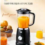 퍼실리 블랜더
