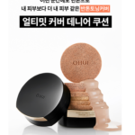 오휘 쿠션