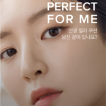 오휘 쿠션