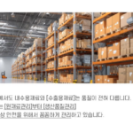 베이블퓨어리 유모차