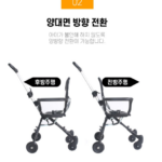 베이블퓨어리 유모차