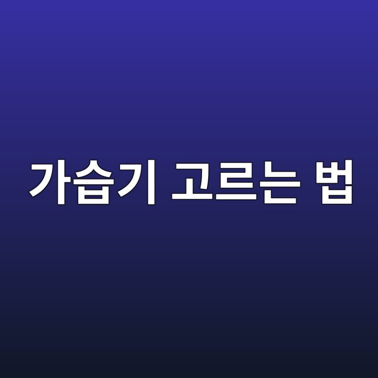가습기 고르는 법｜초음파식·가열식·기화식, 우리 집에는 어떤 방식이 맞을까?
