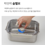 김치 보관에 딱 좋은 3L 용기