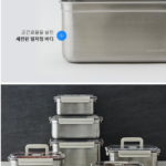 김치 보관에 딱 좋은 3L 용기