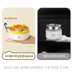 수능 시험 점심 보온 도시락 스테인리스 휴대용 도시락 상품 이미지 4