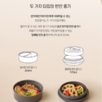수능 준비 보온 도시락 | 써모스 보온도시락 TKHL-1500 대용량 일체형 보온백 수저 세트 상품 이미지 6