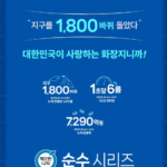 깨끗한나라 순수 시그니처 3겹 화장지 30m 30롤 천연펄프 휴지 상품 이미지 5