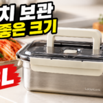 김치 보관에 딱 좋은 3L 용기