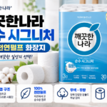 깨끗한나라 순수 시그니처 3겹 화장지 30m 30롤 천연펄프 휴지 상품 이미지 1